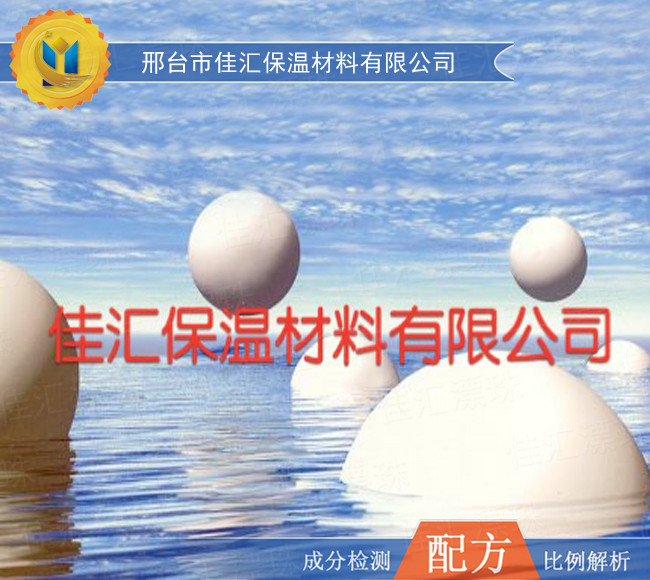 保溫材料中漂珠的作用